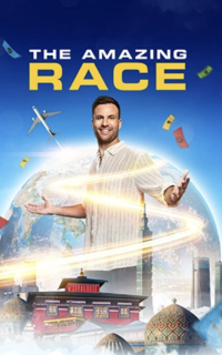 Amazing Race
